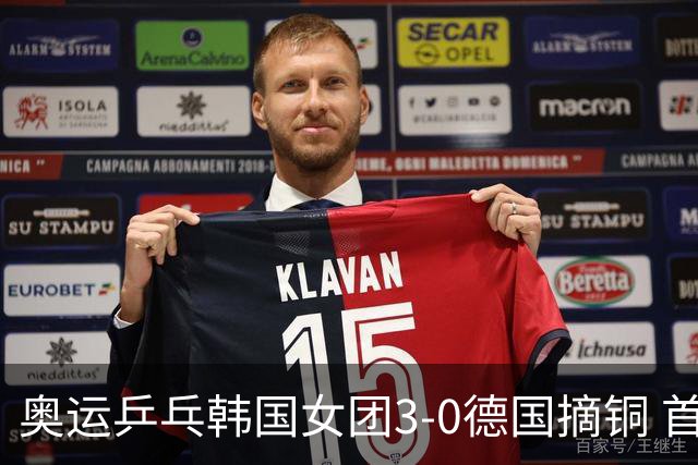 奥运乒乓韩国女团3-0德国摘铜 首场女双稍有波折